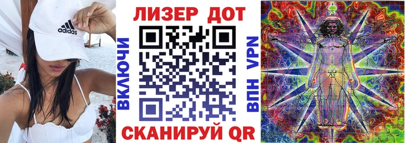 Марки 25I-NBOMe 1,5мг  где продают   Курчалой 