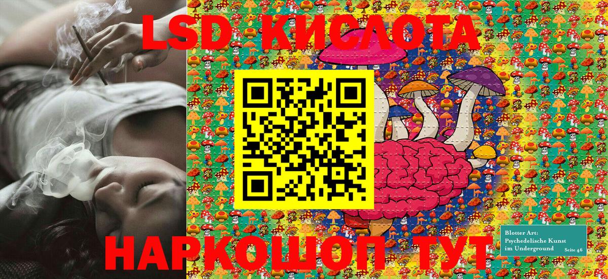 Наркотические марки 1500мкг Курчалой