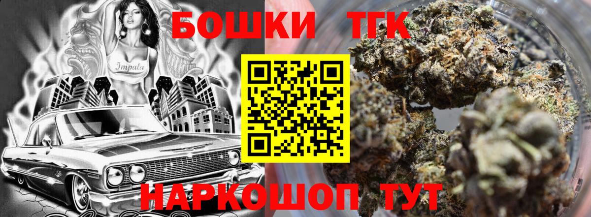 Бошки Шишки OG Kush  Вход с VPN  Бошки Шишки SATIVA & INDICA  Курчалой  Канабис марихуана  Конопля AK-47 
